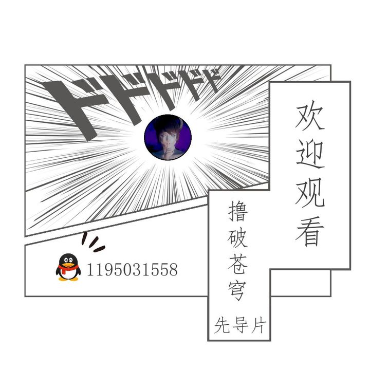 《[3D]擼破蒼穹 聖誕蒼穹 番外篇》漫画 第01話-敗北篇