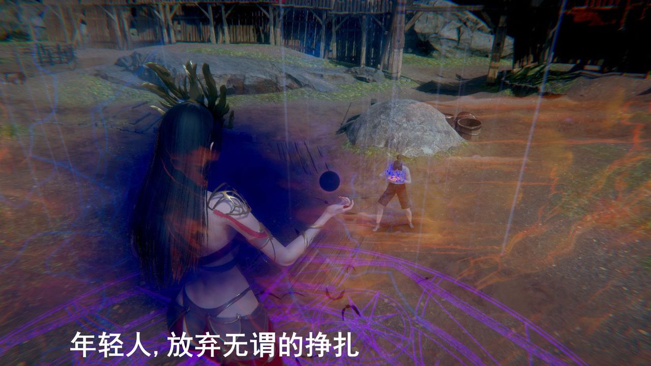 《[3D]擼破蒼穹 聖誕蒼穹 番外篇》漫画 第01話-敗北篇