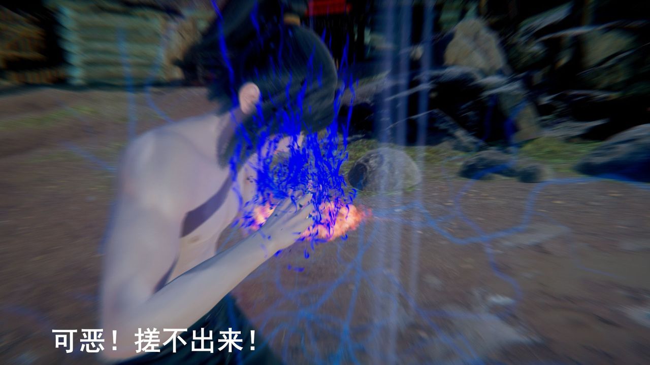 《[3D]擼破蒼穹 聖誕蒼穹 番外篇》漫画 第01話-敗北篇