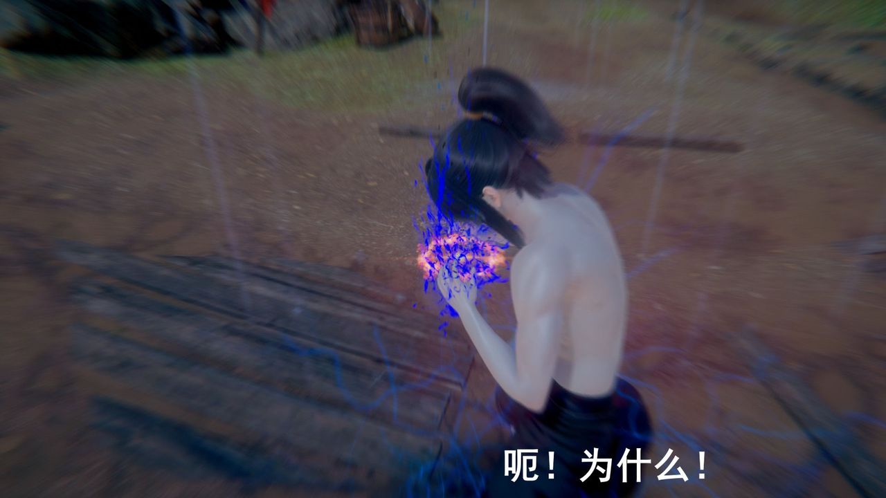 《[3D]擼破蒼穹 聖誕蒼穹 番外篇》漫画 第01話-敗北篇