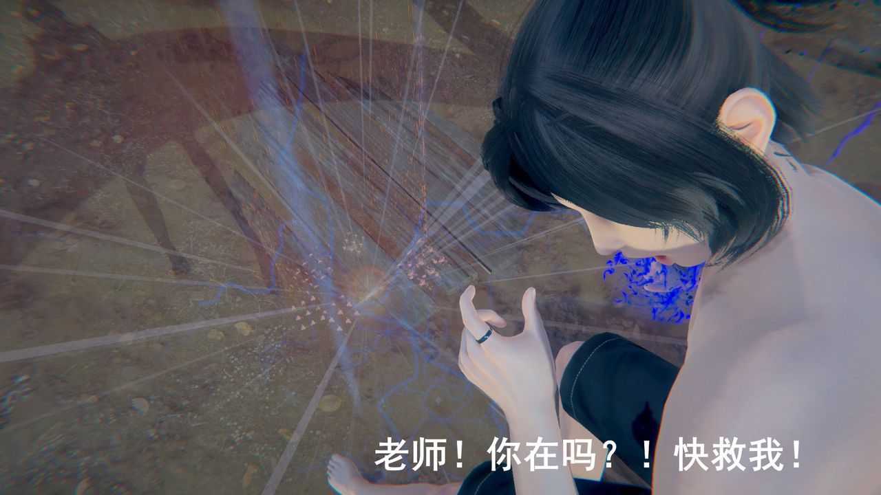 《[3D]擼破蒼穹 聖誕蒼穹 番外篇》漫画 第01話-敗北篇