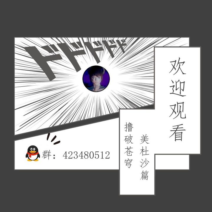 《[3D]擼破蒼穹 聖誕蒼穹 番外篇》漫画 第02話-美杜沙篇