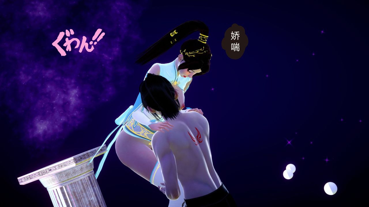 《[3D]擼破蒼穹 聖誕蒼穹 番外篇》漫画 第04話-嫣然篇