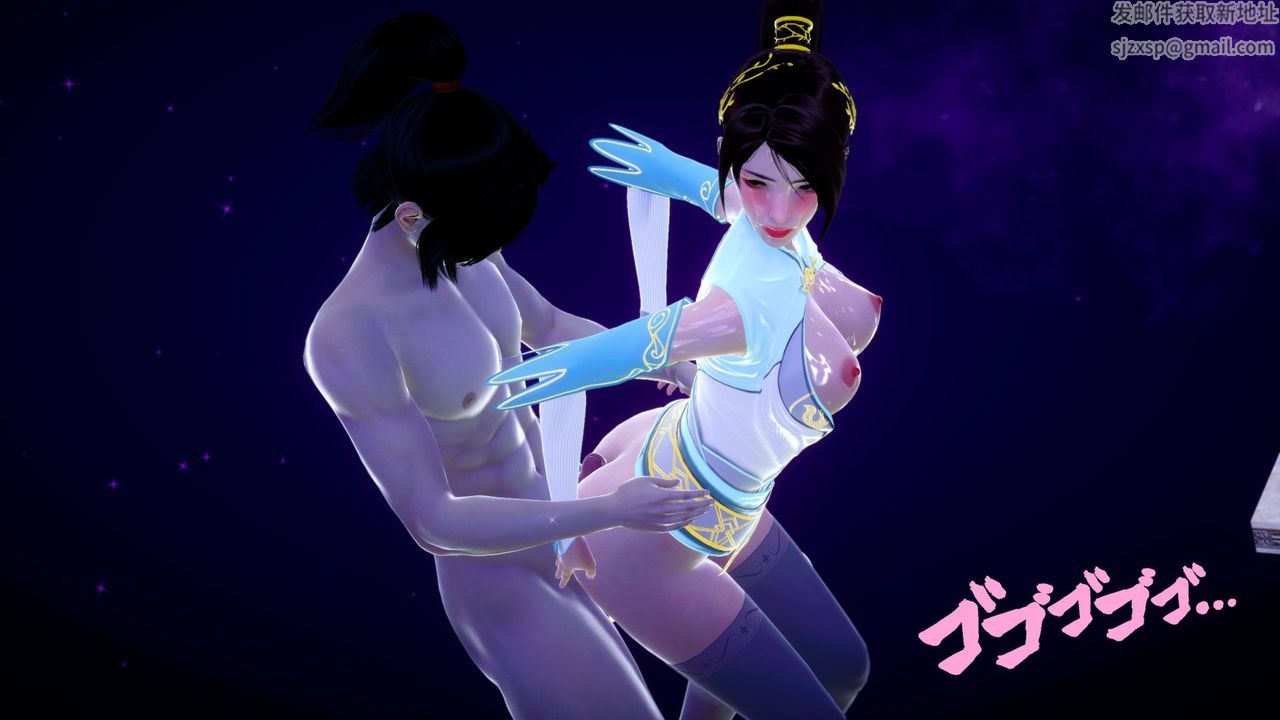 《[3D]擼破蒼穹 聖誕蒼穹 番外篇》漫画 第04話-嫣然篇