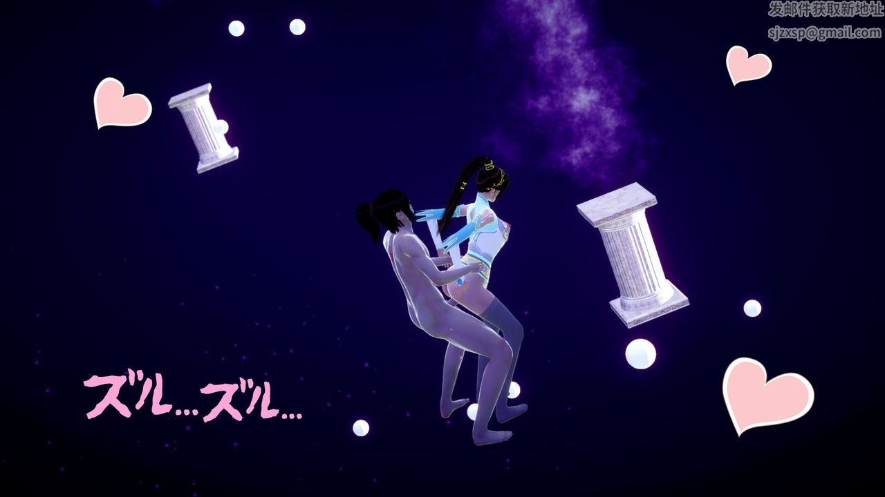 《[3D]擼破蒼穹 聖誕蒼穹 番外篇》漫画 第04話-嫣然篇