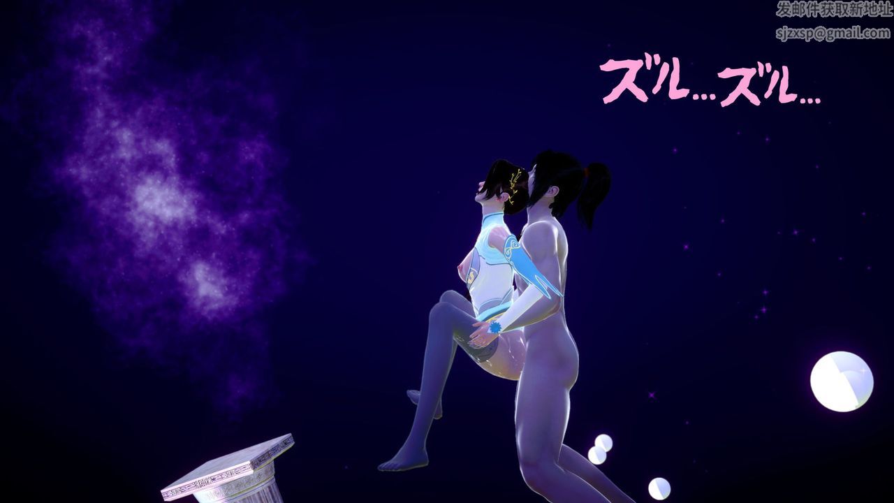 《[3D]擼破蒼穹 聖誕蒼穹 番外篇》漫画 第04話-嫣然篇