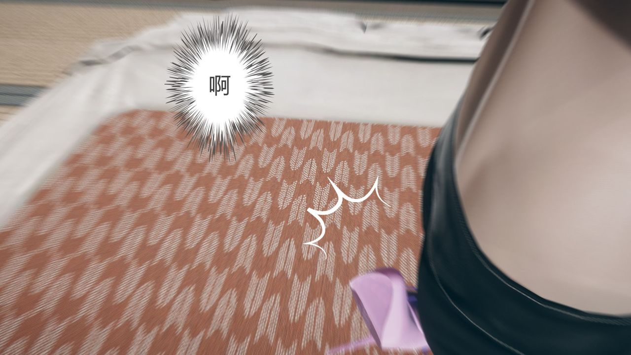 《[3D]擼破蒼穹 聖誕蒼穹 番外篇》漫画 第05話-小舞篇