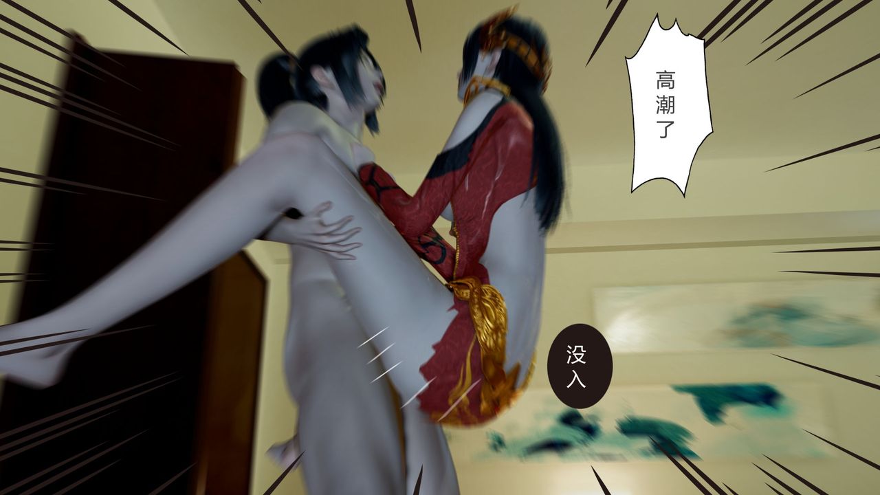 《[3D]擼破蒼穹 聖誕蒼穹 番外篇》漫画 第06話-新美杜沙篇
