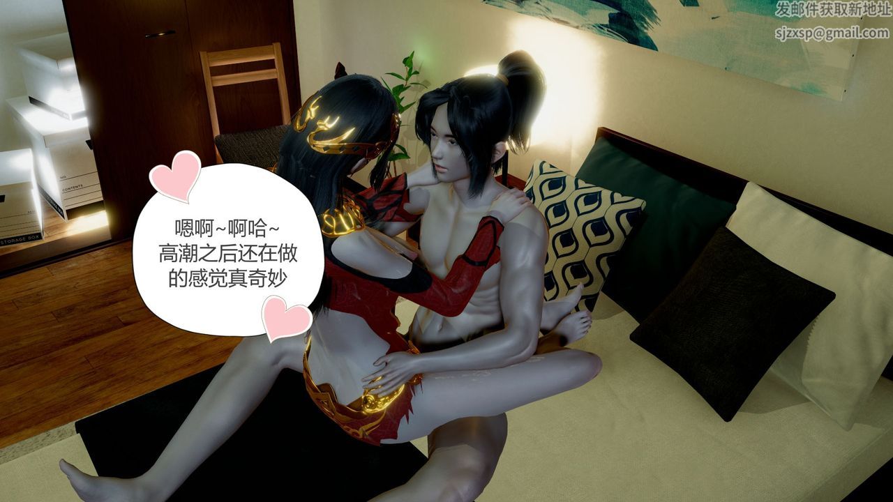 《[3D]擼破蒼穹 聖誕蒼穹 番外篇》漫画 第06話-新美杜沙篇