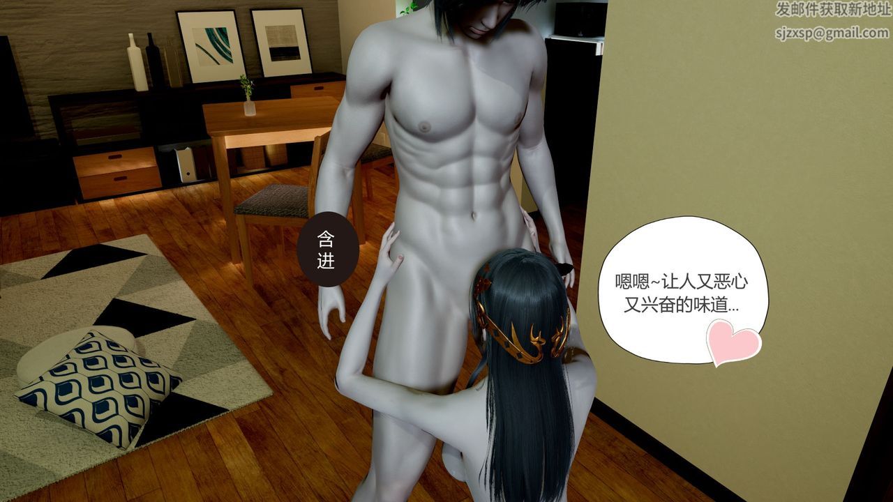 《[3D]擼破蒼穹 聖誕蒼穹 番外篇》漫画 第06話-新美杜沙篇
