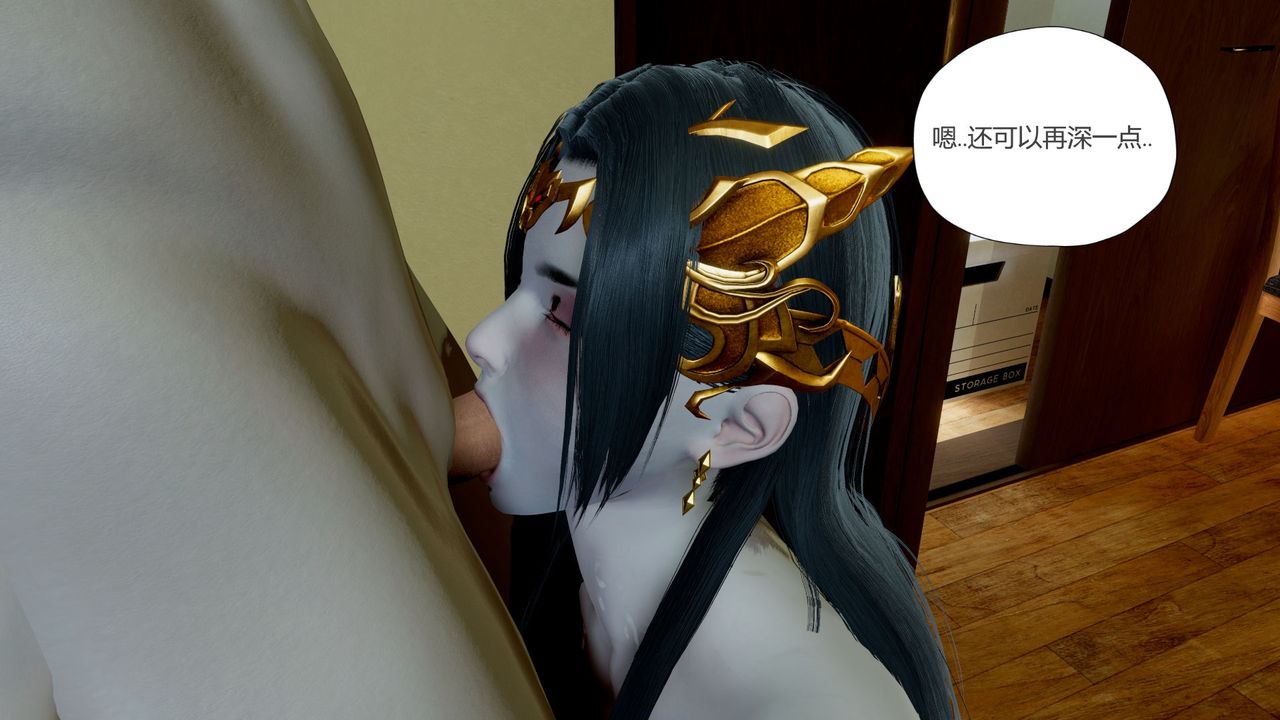 《[3D]擼破蒼穹 聖誕蒼穹 番外篇》漫画 第06話-新美杜沙篇