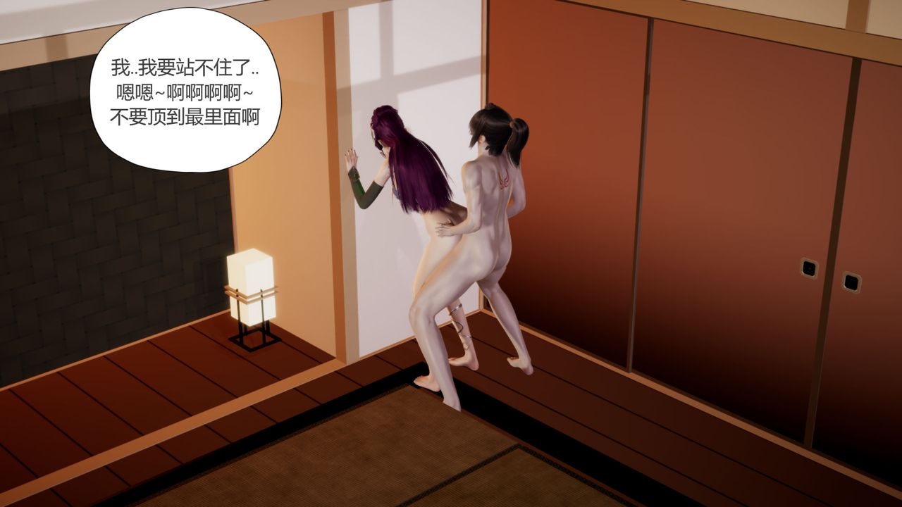 《[3D]擼破蒼穹 聖誕蒼穹 番外篇》漫画 第07話-宗主篇