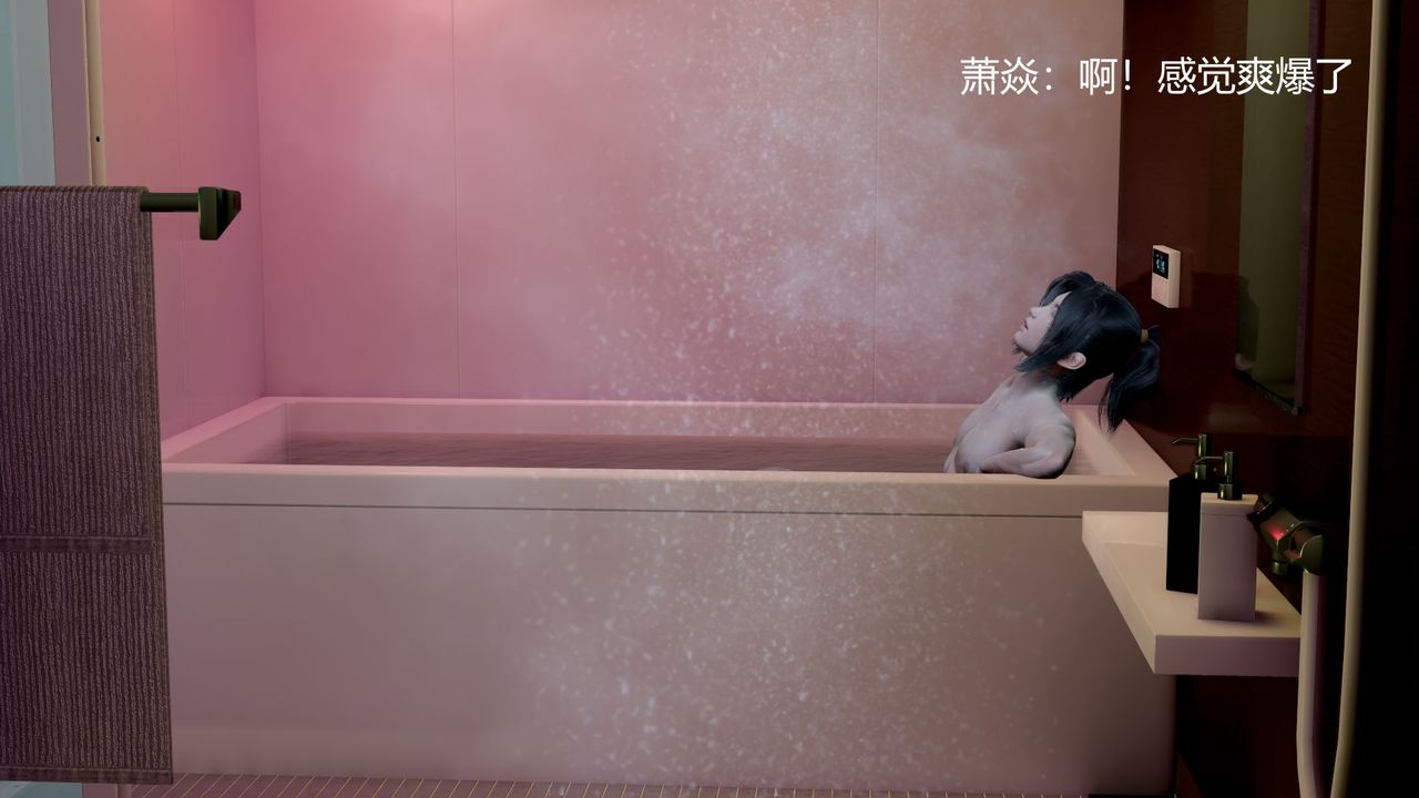 《[3D]擼破蒼穹 聖誕蒼穹 番外篇》漫画 圣诞苍穹