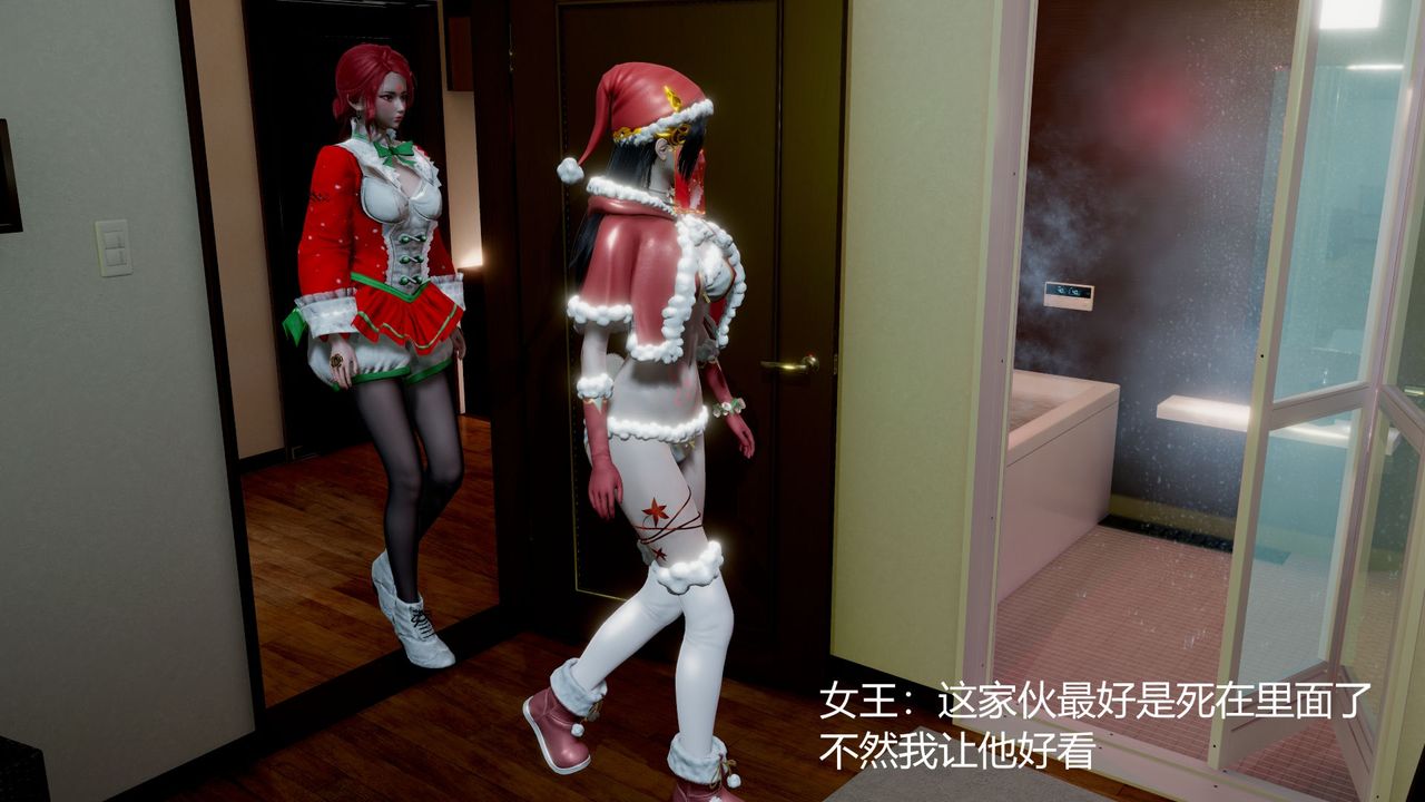 《[3D]擼破蒼穹 聖誕蒼穹 番外篇》漫画 圣诞苍穹