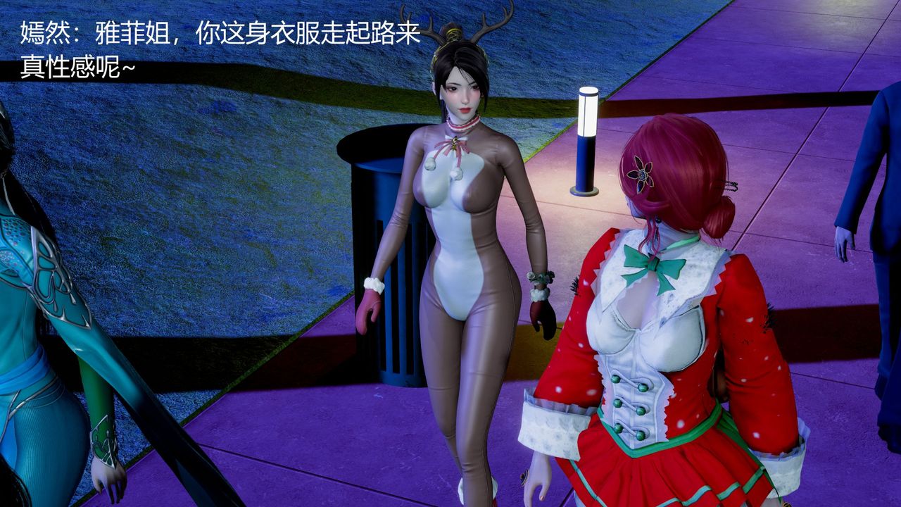 《[3D]擼破蒼穹 聖誕蒼穹 番外篇》漫画 圣诞苍穹