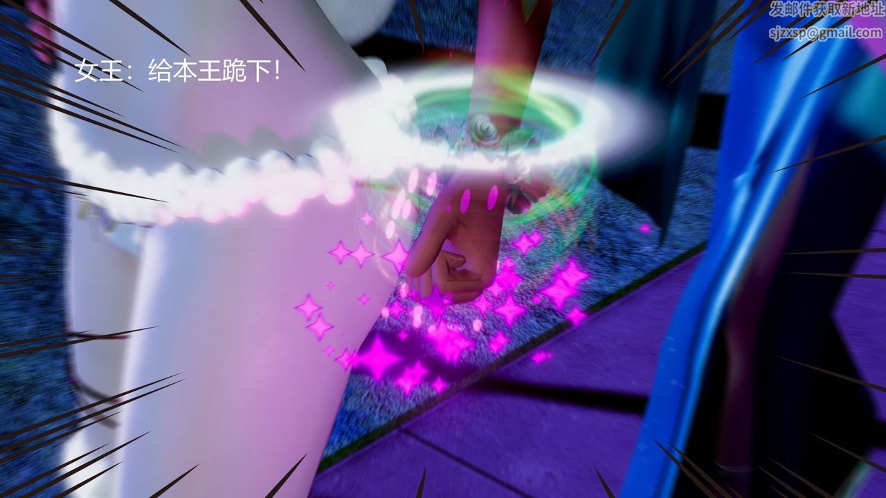 《[3D]擼破蒼穹 聖誕蒼穹 番外篇》漫画 圣诞苍穹