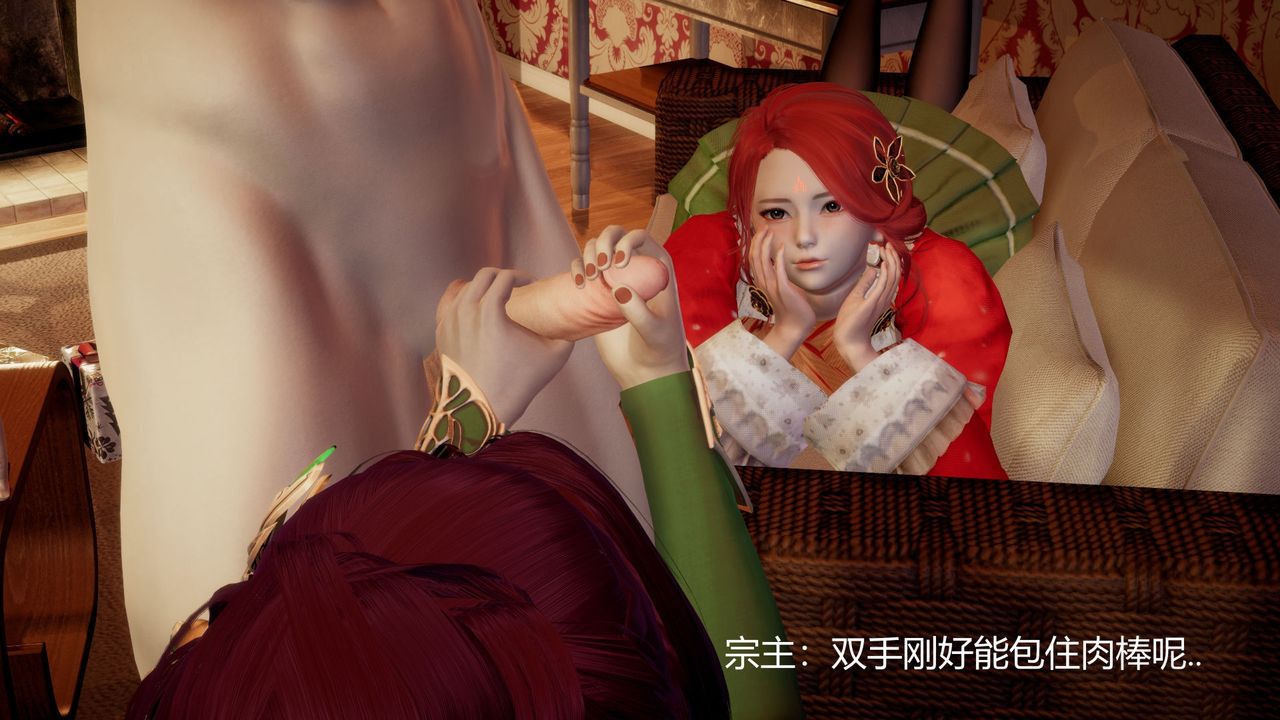 《[3D]擼破蒼穹 聖誕蒼穹 番外篇》漫画 圣诞苍穹