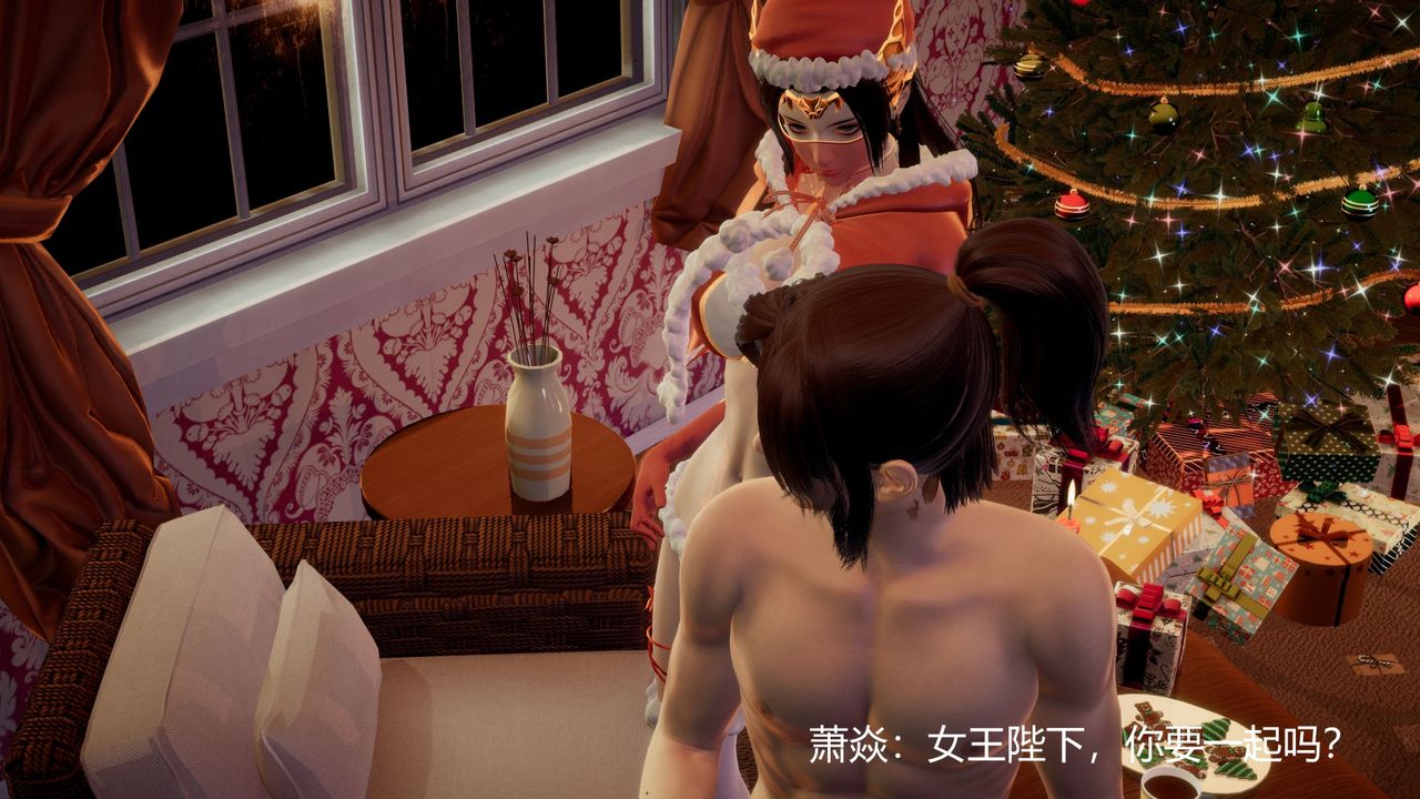 《[3D]擼破蒼穹 聖誕蒼穹 番外篇》漫画 圣诞苍穹
