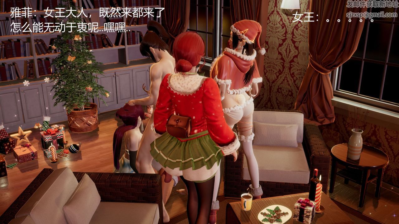 《[3D]擼破蒼穹 聖誕蒼穹 番外篇》漫画 圣诞苍穹
