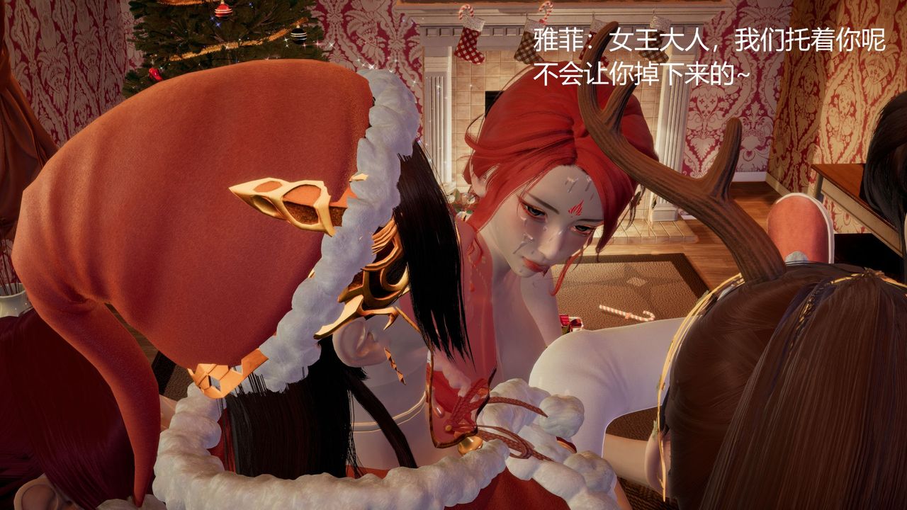 《[3D]擼破蒼穹 聖誕蒼穹 番外篇》漫画 圣诞苍穹