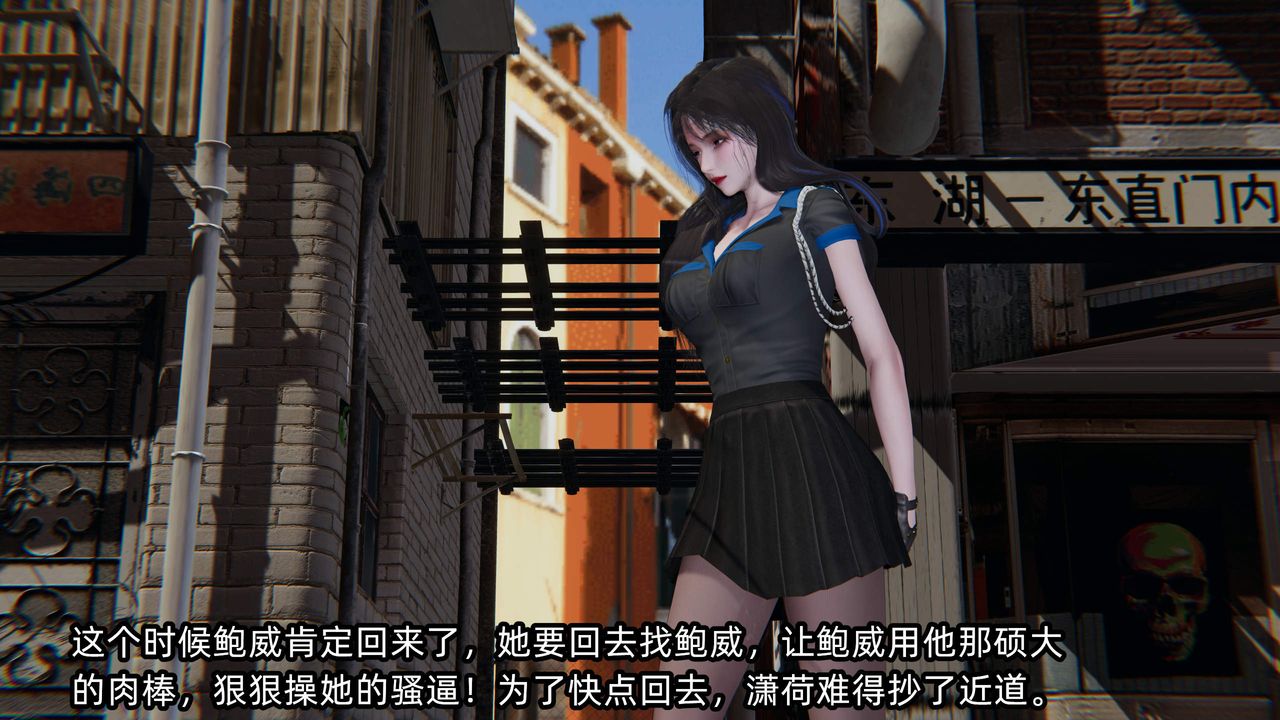 《[3D]綠帽高中同學》漫画 第10話
