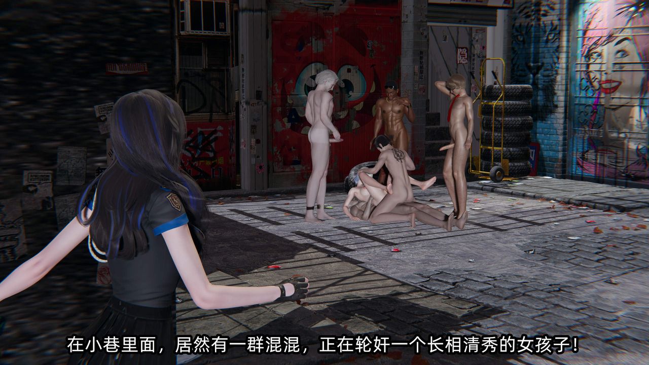 《[3D]綠帽高中同學》漫画 第10話
