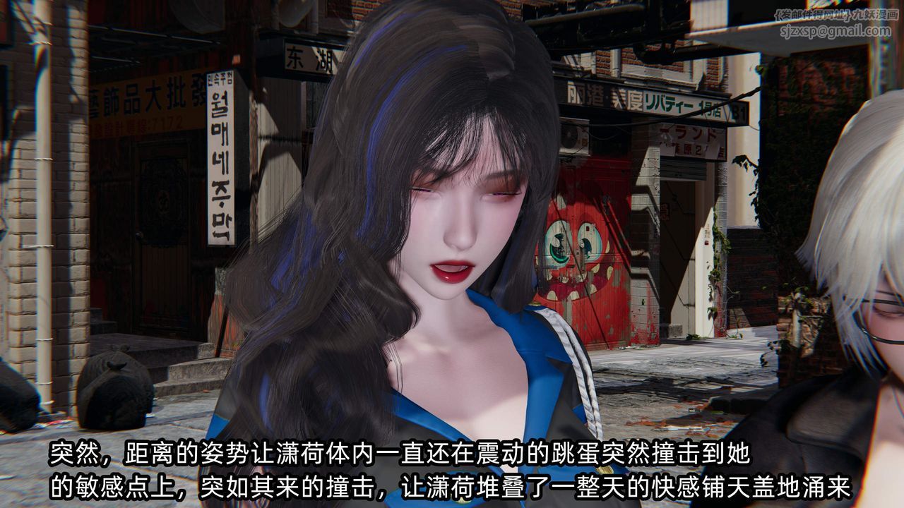 《[3D]綠帽高中同學》漫画 第10話