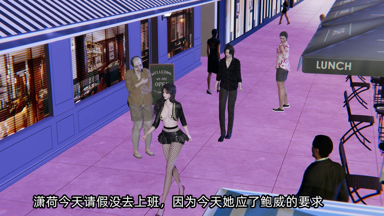《[3D]綠帽高中同學》漫画 第10話