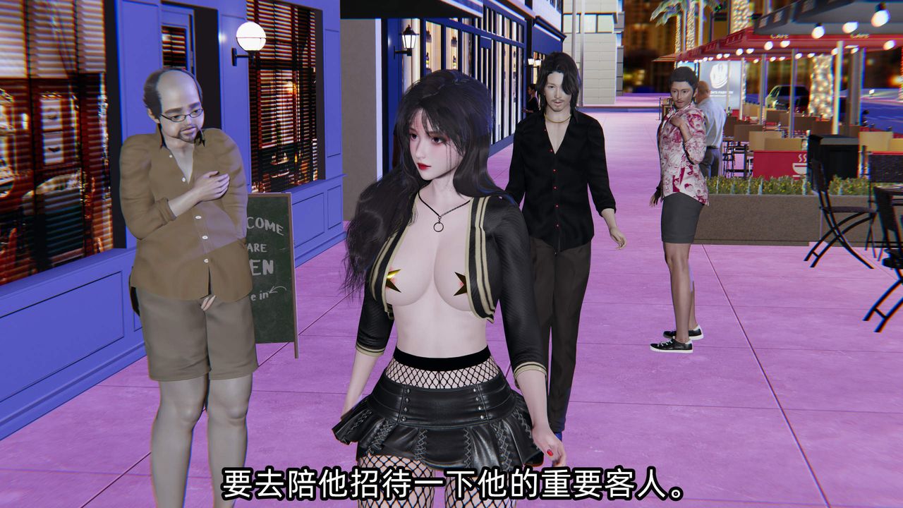 《[3D]綠帽高中同學》漫画 第10話