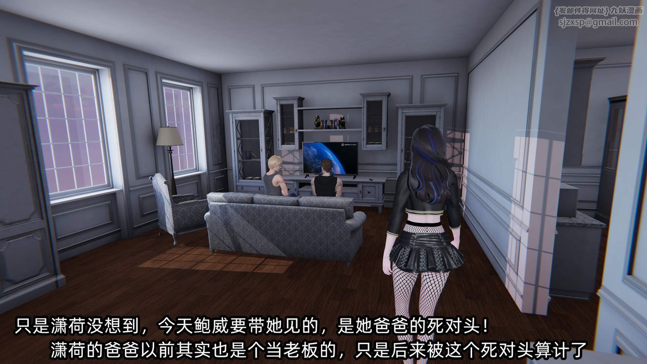 《[3D]綠帽高中同學》漫画 第10話