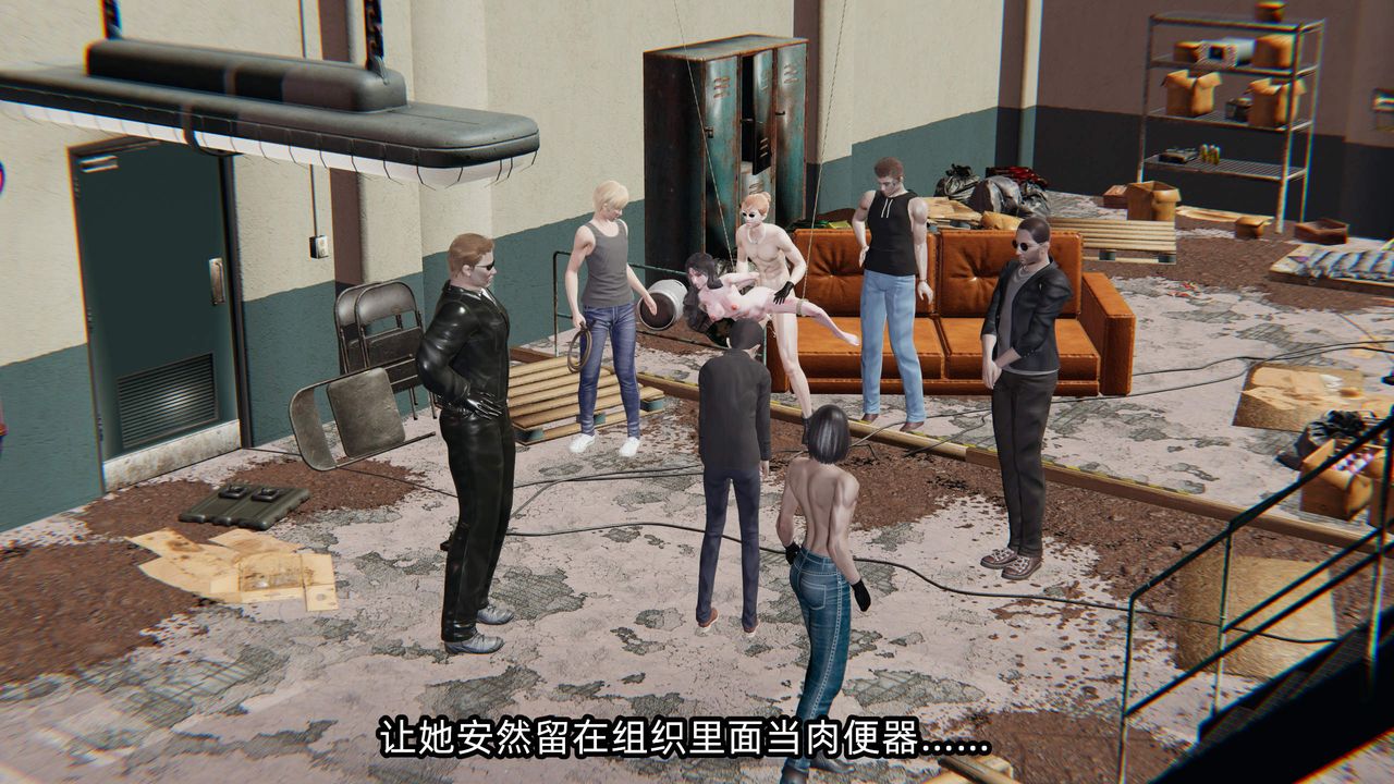 《[3D]綠帽高中同學》漫画 第10話