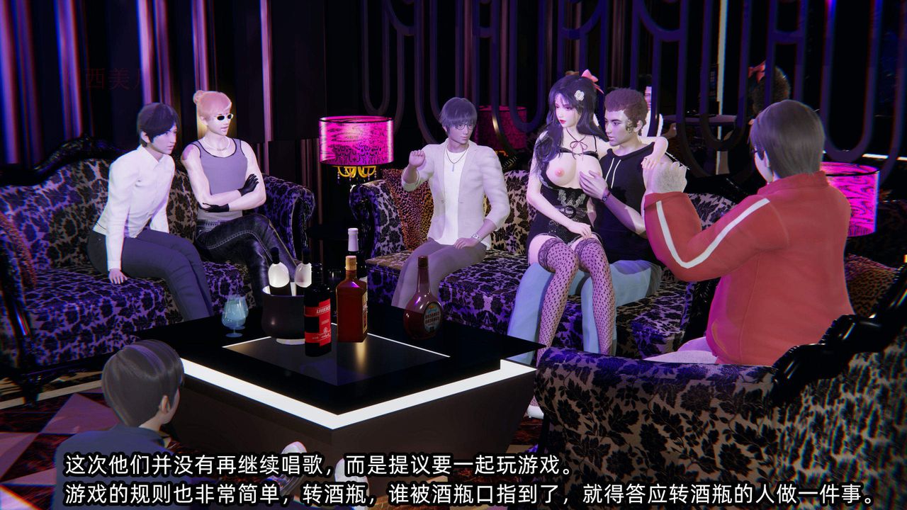 《[3D]綠帽高中同學》漫画 第02話