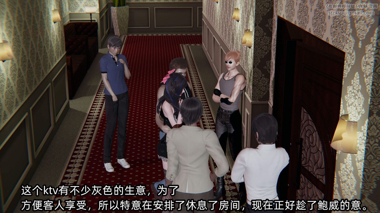 《[3D]綠帽高中同學》漫画 第02話