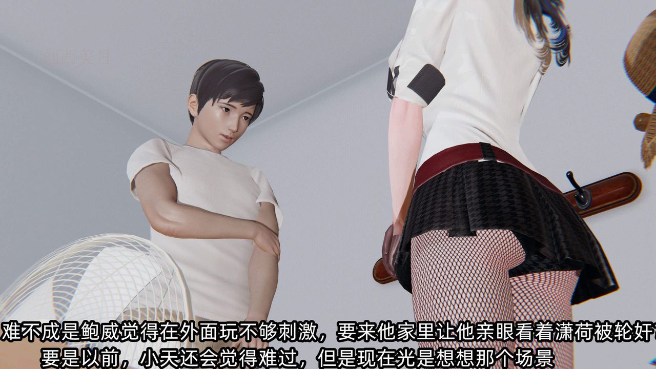 《[3D]綠帽高中同學》漫画 第04話