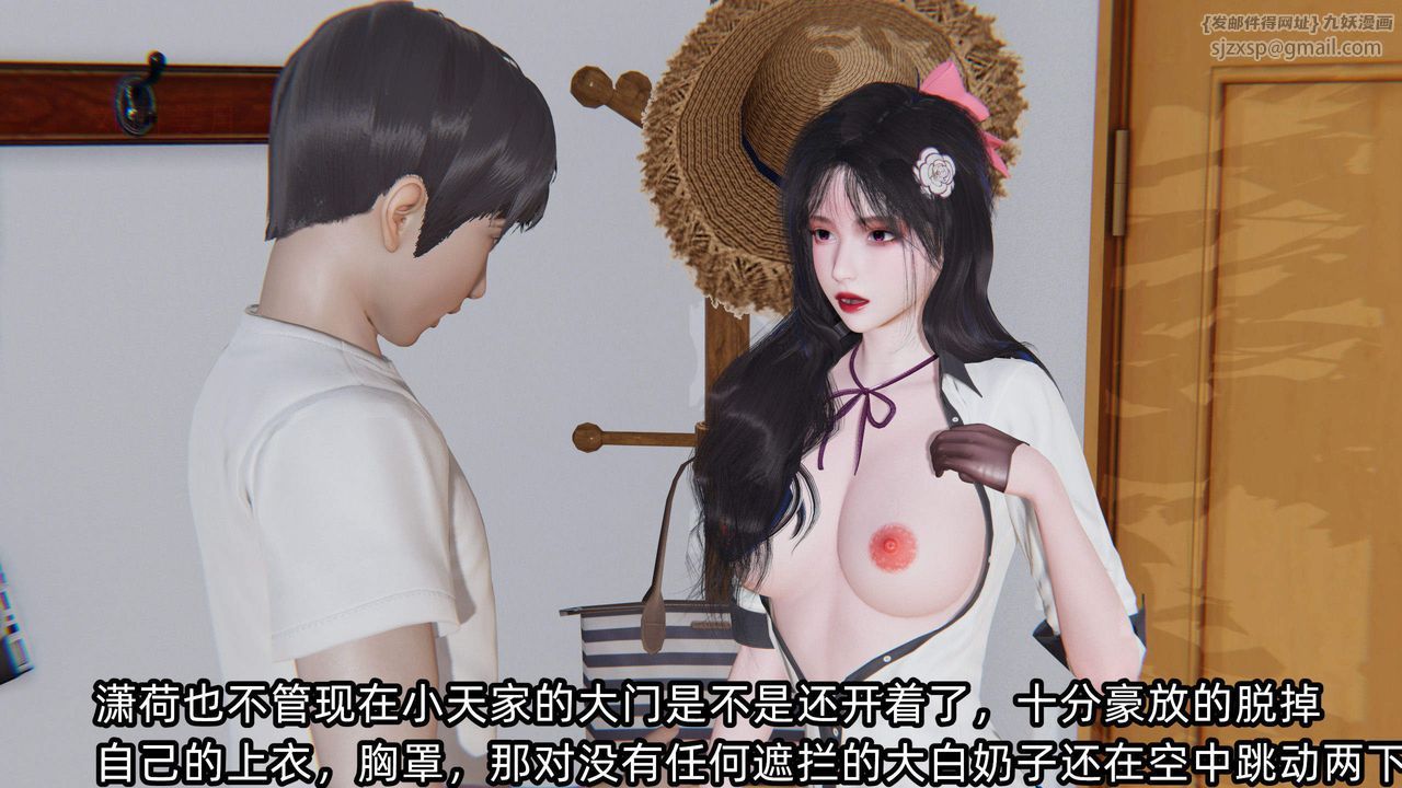 《[3D]綠帽高中同學》漫画 第04話