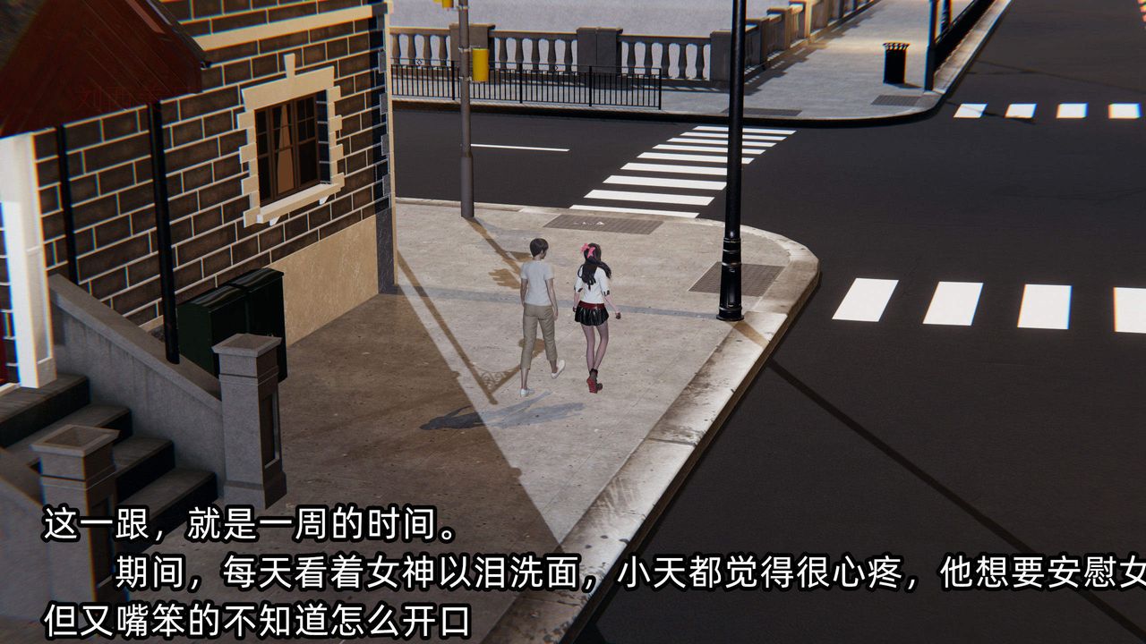 《[3D]綠帽高中同學》漫画 第04話