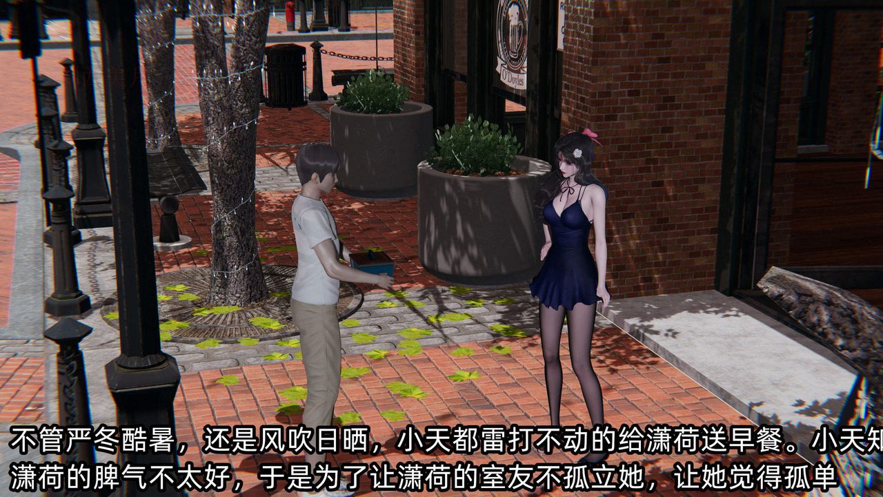 《[3D]綠帽高中同學》漫画 第04話