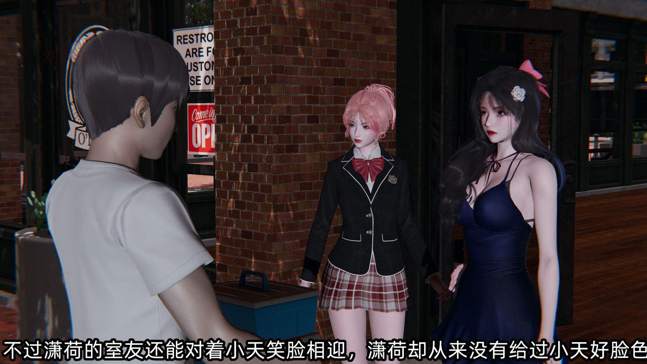《[3D]綠帽高中同學》漫画 第04話