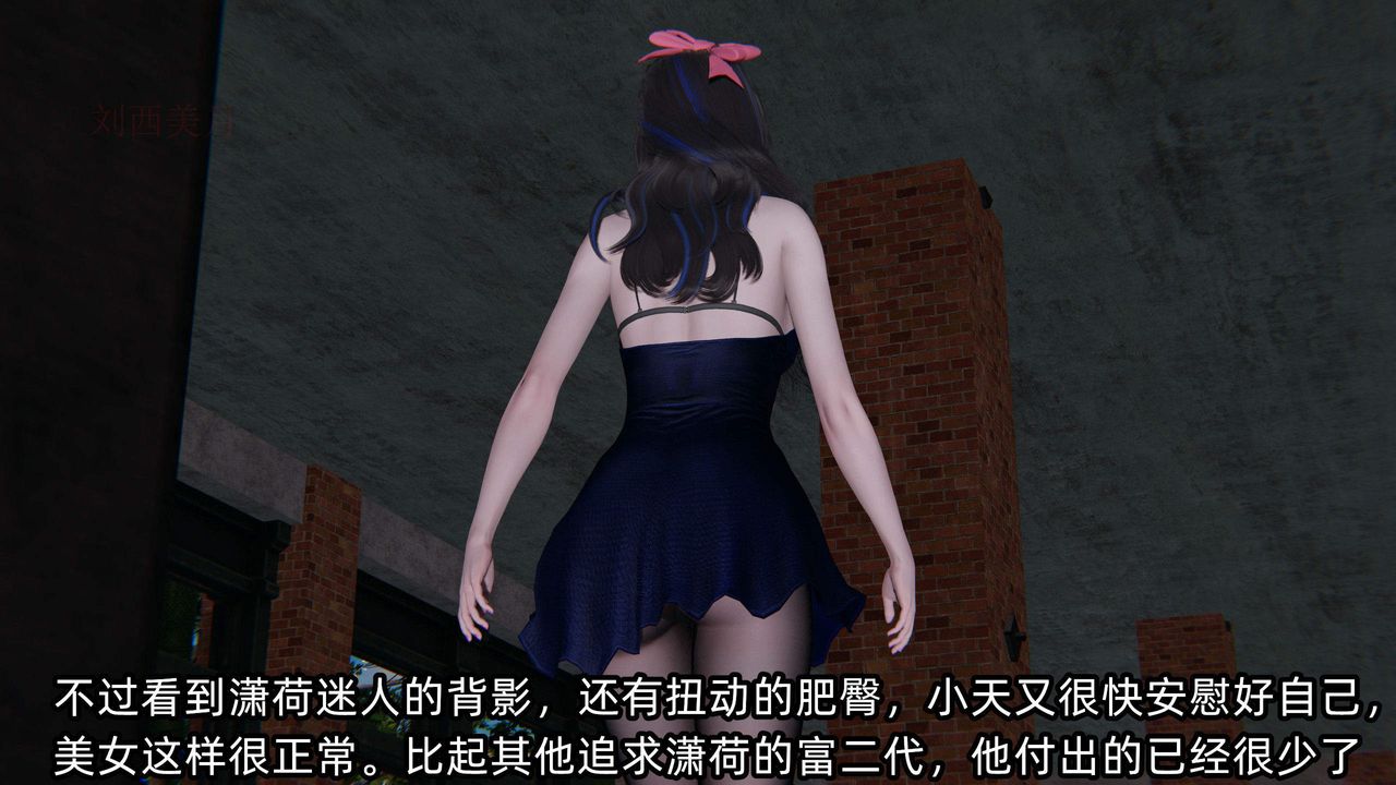 《[3D]綠帽高中同學》漫画 第04話