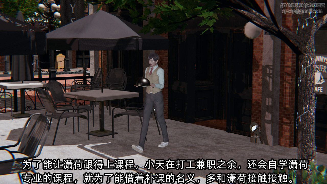 《[3D]綠帽高中同學》漫画 第04話