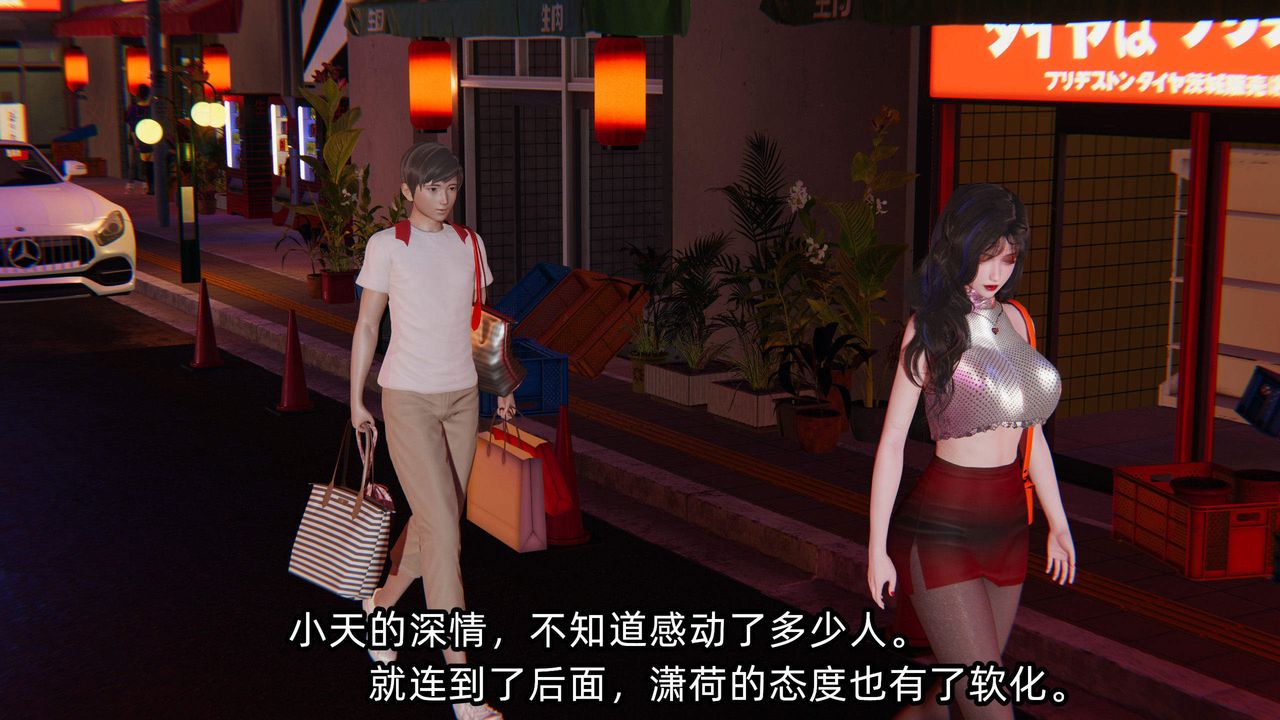 《[3D]綠帽高中同學》漫画 第04話