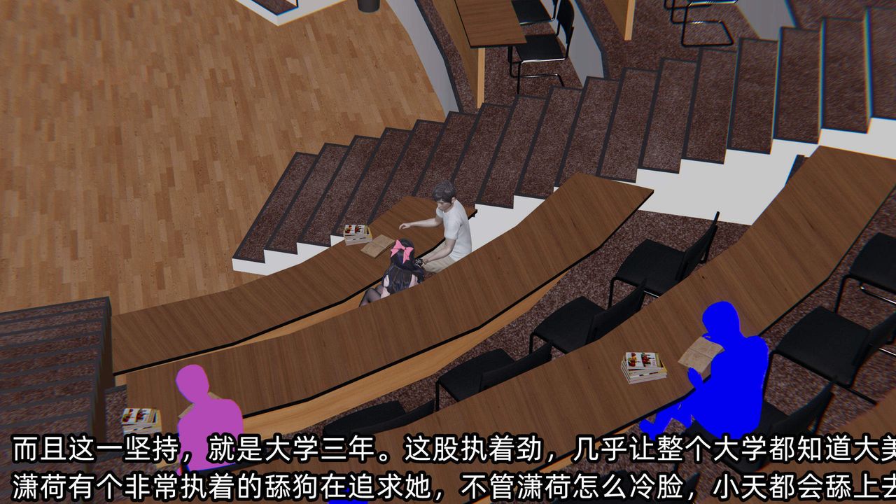 《[3D]綠帽高中同學》漫画 第04話