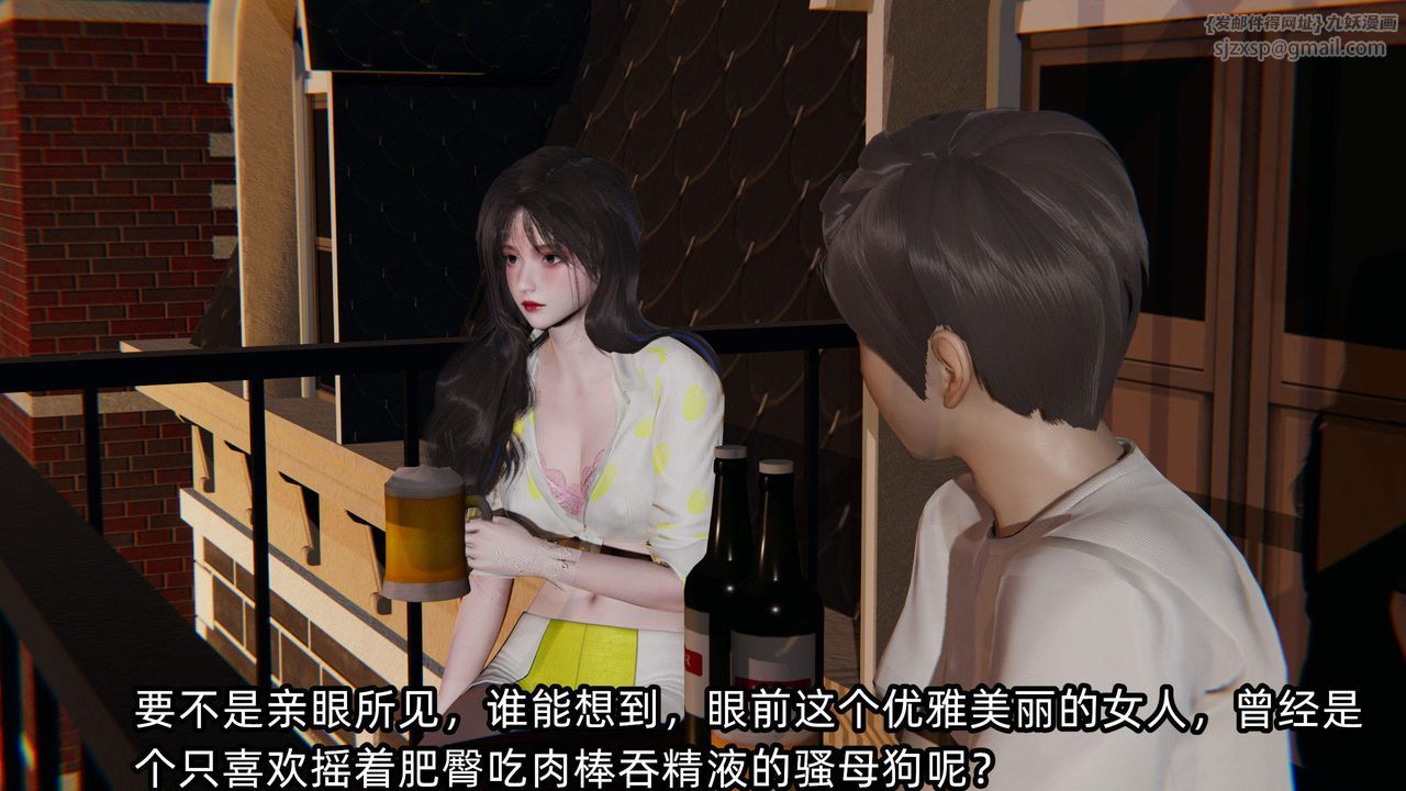 《[3D]綠帽高中同學》漫画 第05話