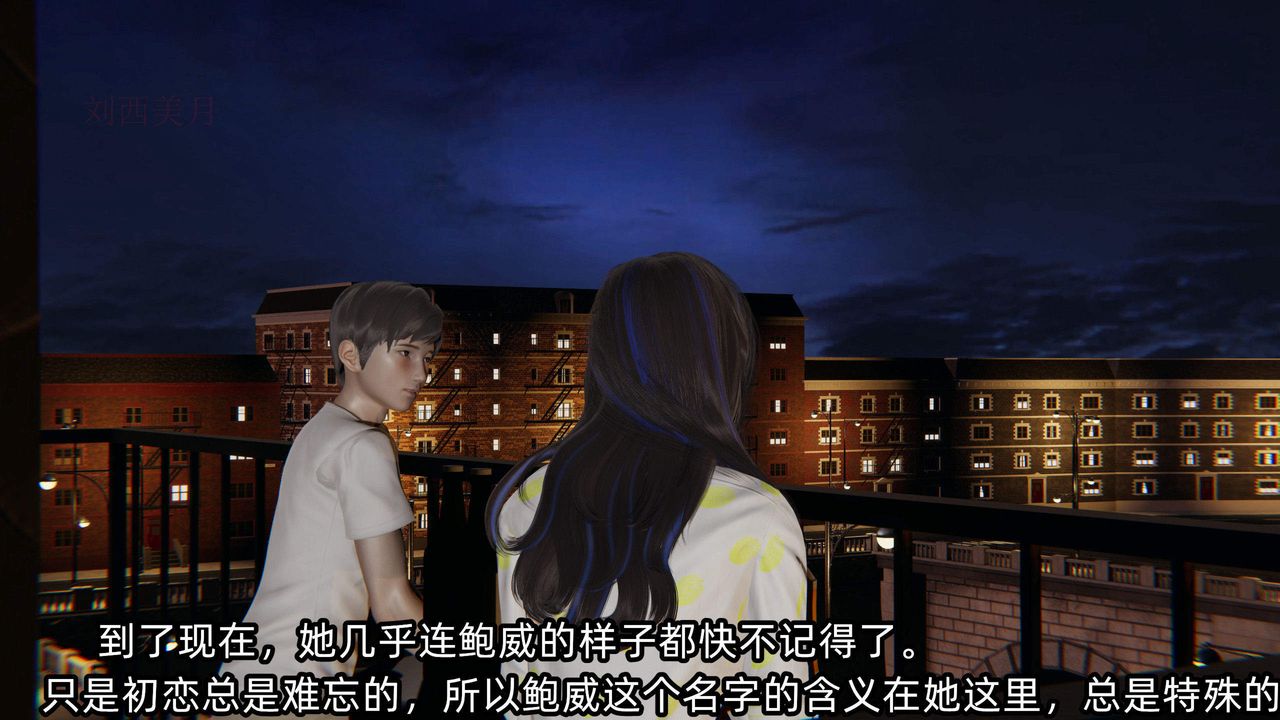 《[3D]綠帽高中同學》漫画 第05話
