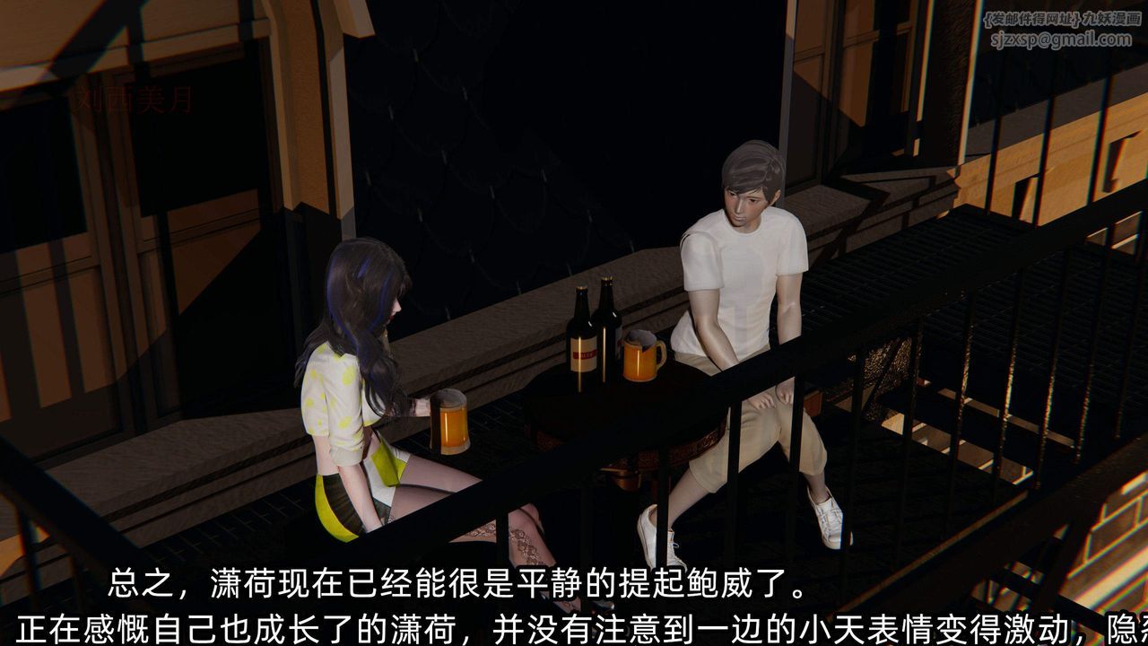 《[3D]綠帽高中同學》漫画 第05話