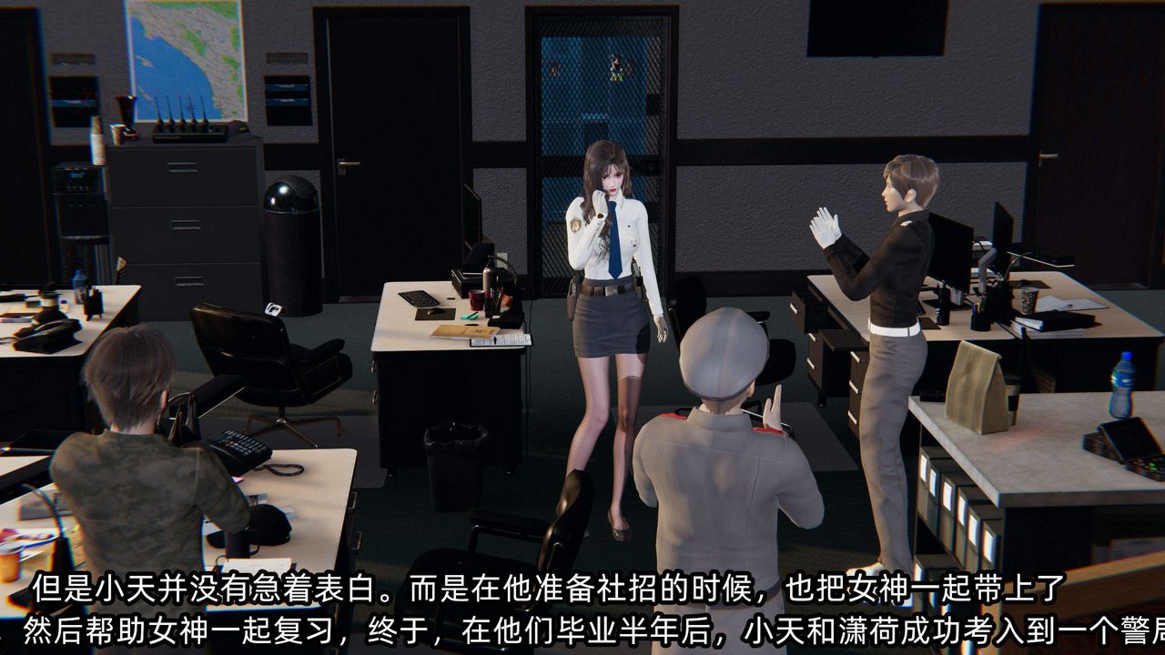 《[3D]綠帽高中同學》漫画 第05話