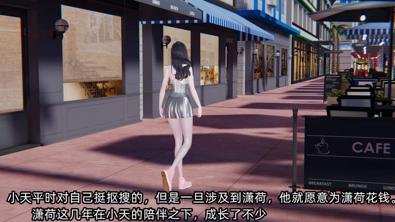《[3D]綠帽高中同學》漫画 第05話