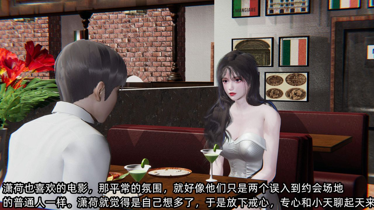 《[3D]綠帽高中同學》漫画 第05話