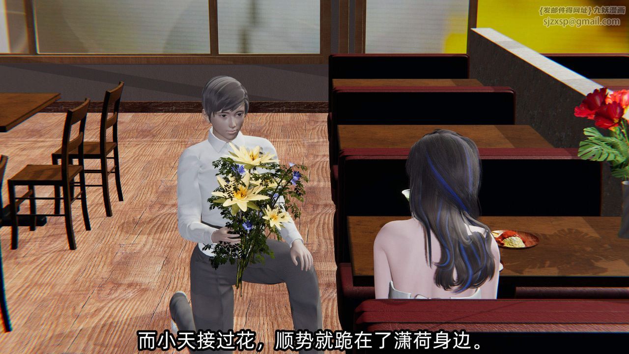 《[3D]綠帽高中同學》漫画 第05話