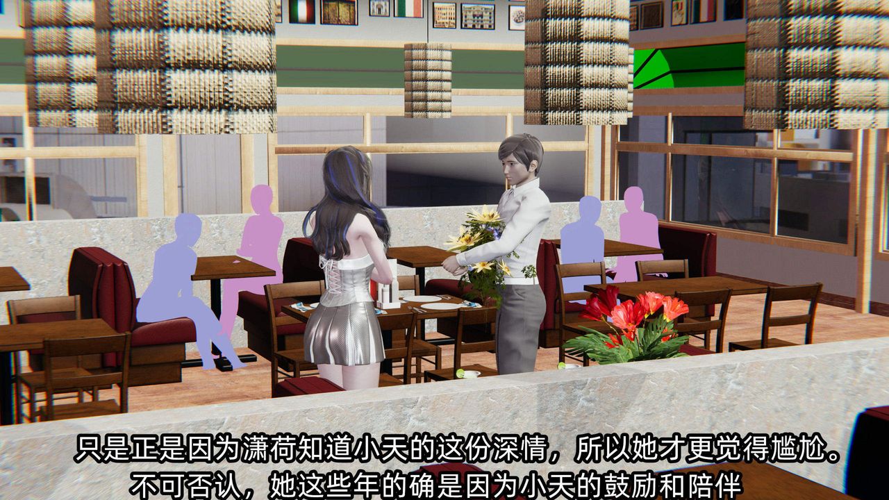《[3D]綠帽高中同學》漫画 第05話